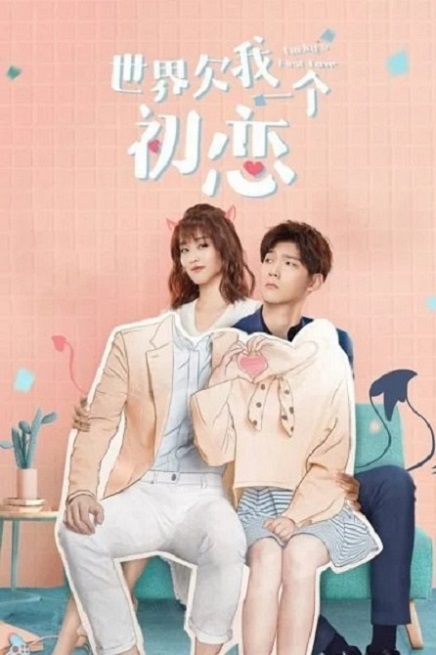 Lucky’s First Love (2019) วุ่นชะมัดกว่าจะมีรักครั้งแรก พากย์ไทย ตอน 1 – 24 จบ