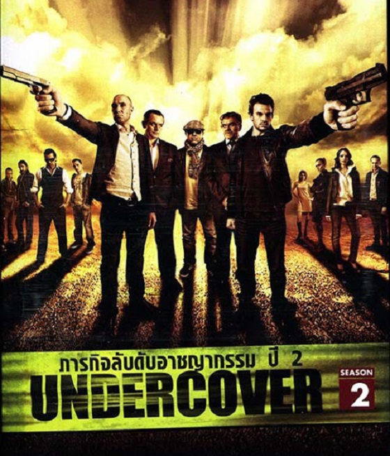 Undercover Season 2 ซับไทย Ep.1-10 (จบ)
