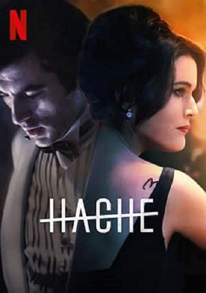 Hache Season 2 ซับไทย Ep.1-6 (จบ)