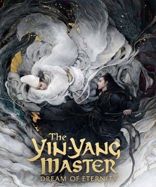The Yin-Yang Master: Dream of Eternity หยิน หยาง ศึกมหาเวทสะท้านพิภพ: สู่ฝันอมตะ ซับไทย