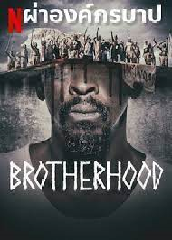 Brotherhood Season 1 ซับไทย EP1 – EP8 [จบ]
