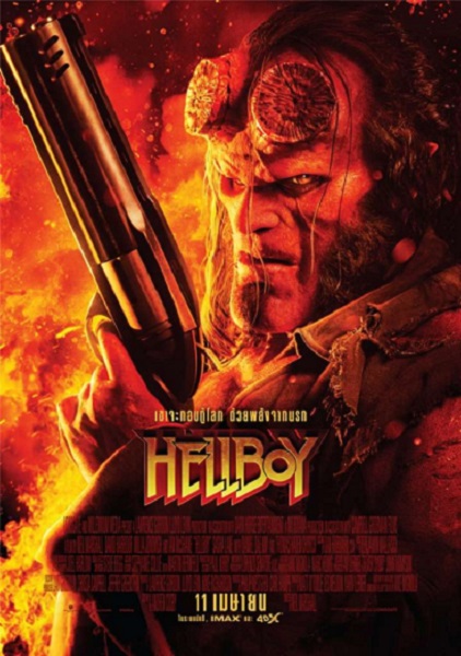 Hellboy เฮลล์บอย ซับไทย