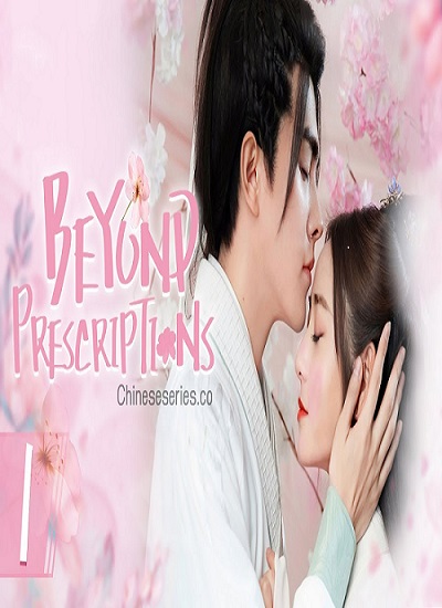 Beyond Prescriptions (2021) เจ้าคือยาครอบจักรวาล ซับไทย EP 1-12