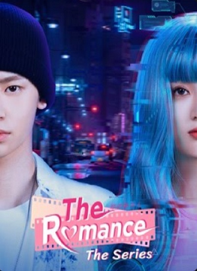 The Romance: The Series (2021) เรื่องของหัวใจเดอะซีรีส์ ซับไทย ตอน 1-2 จบ