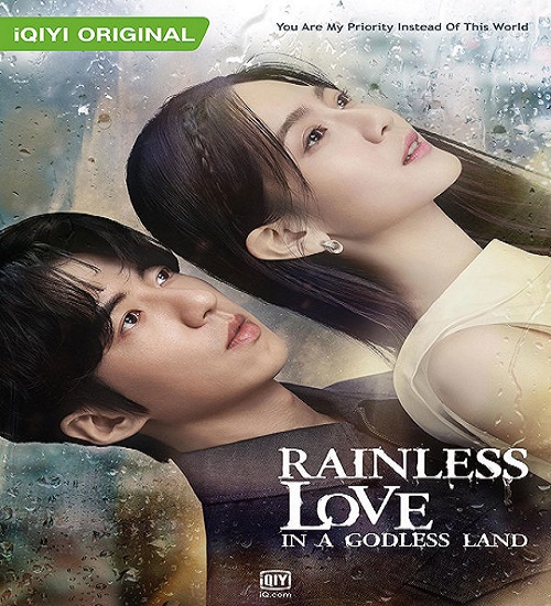 Rainless Love in a Godless Land (2021) เทพ คน และฝนสุดท้าย พากย์ไทย Ep.1-26 จบ