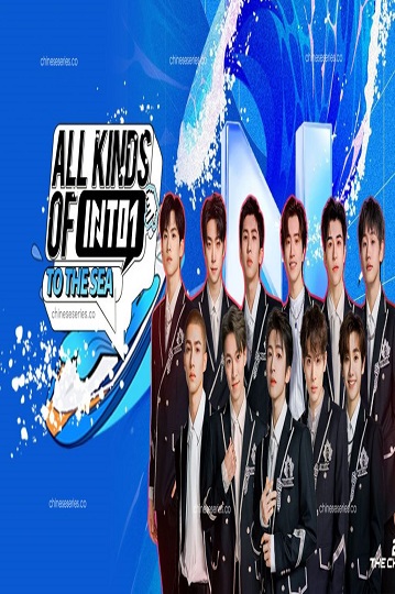 All Kinds of INTO1 To The Sea ซับไทย Ep.1-8 (จบ)