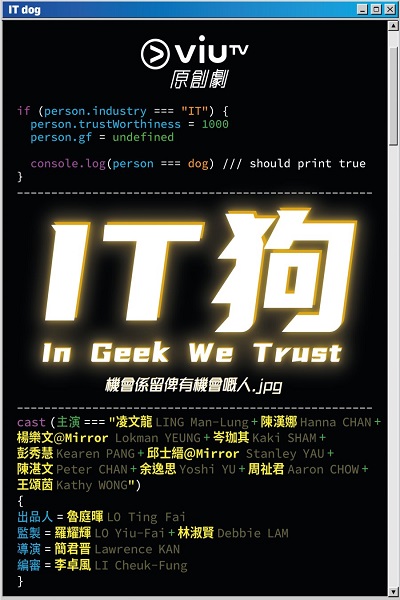 In Geek We Trust (2022) ซับไทย ep1-20 จบ