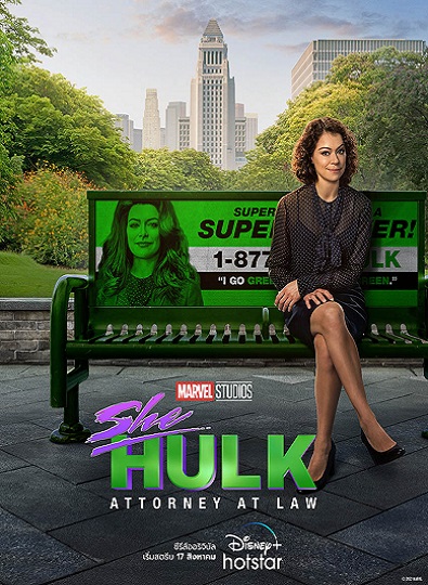 She-Hulk Attorney at Law ซับไทย EP1-EP6