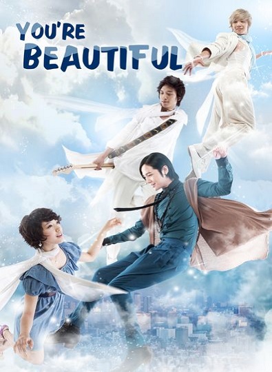 You Are Beautiful (2009) หล่อน่ารักกับซุปเปอร์สตาร์น่าเลิฟ พากย์ไทย Ep.1-16 (จบ)