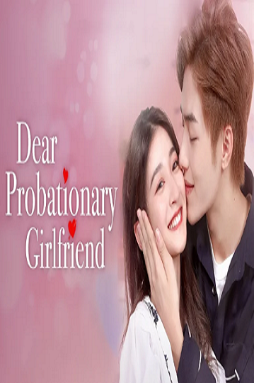Dear Probationary Girlfriend (2022) คุณแฟนฝึกหัดที่รัก ซับไทย Ep.1-24 จบ