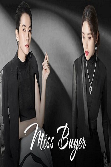 Miss Buyer (2022) รักนักยัยสาวนักจัดซื้อ ซับไทย Ep.1-24 (จบ)