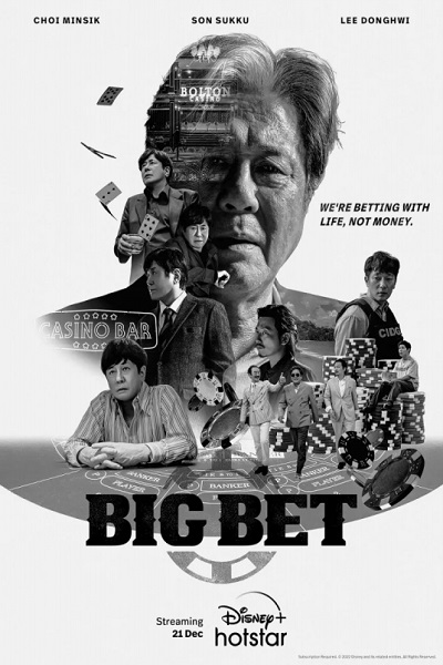 Big Bet Season1 ซับไทย Ep.1-8 (จบ)