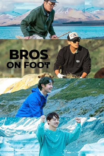 Bros on Foot (2023) ซับไทย Ep.1-8 (จบ)