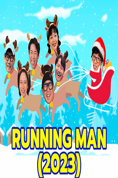 Running Man รันนิ่งแมน (2023) ซับไทย Ep.635-665