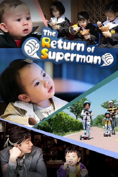 The Return of Superman (2023) ซับไทย Ep.460-489
