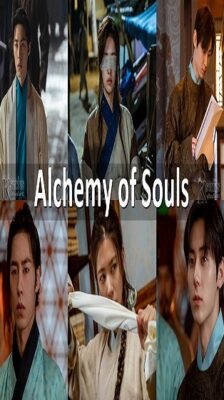 Alchemy of Souls เล่นแร่แปรวิญญาณ ภาค 2 ซับไทย (จบ)