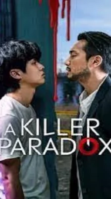 A Killer Paradox (2024) หน้ากากความยุติธรรม พากย์ไทย (จบ)