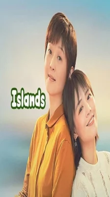 Islands (2024) ซับไทย