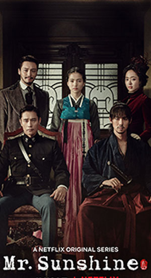 ดูซีรีย์ออนไลน์ แนวพีเรียด